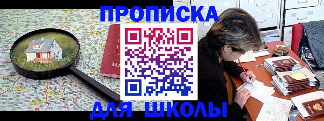 миграционный учет в Красноярске